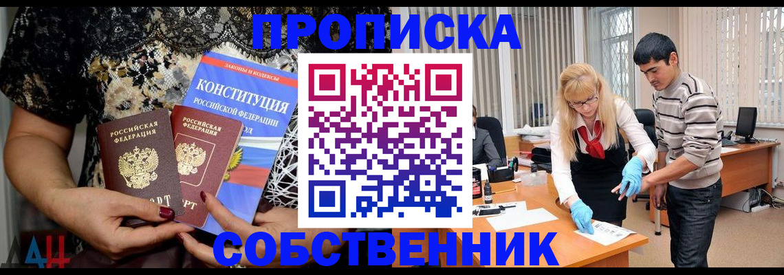 форма 3 в Биробиджане